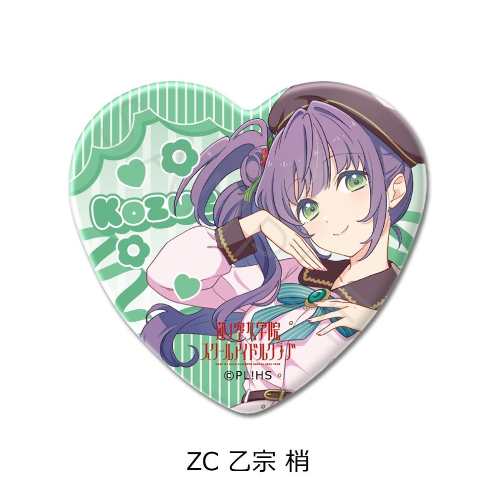 ラブライブ！蓮ノ空4th物販乙宗梢シークレット缶バッジ6枚セット キャラクターグッズ｜ハート型缶バッジ｜ラブライブ！蓮ノ空
