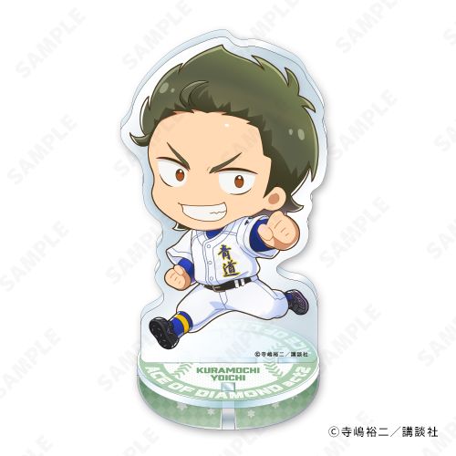 ダイヤのA プリカフェ アクスタ 倉持洋一 4点セット 2025年最新】ダイヤのA プリンセスカフェ 倉持の人気アイテム