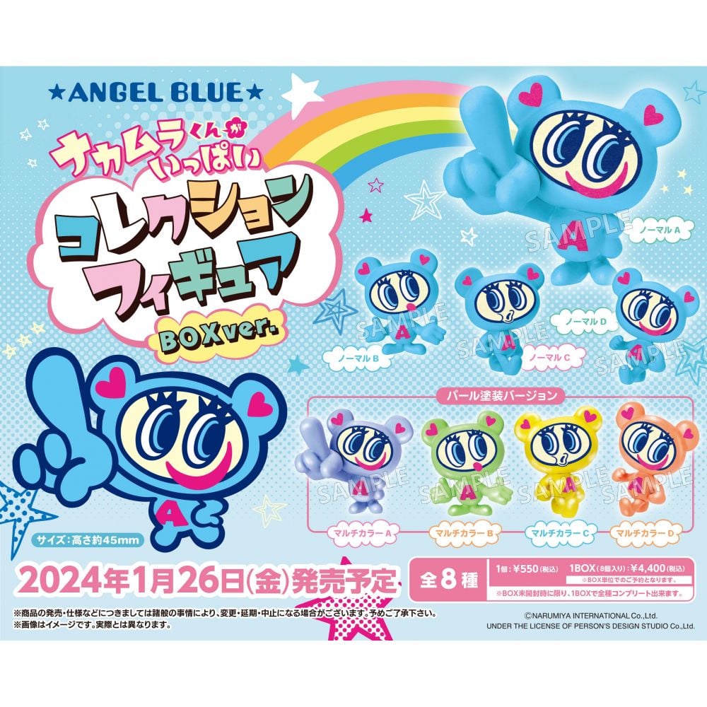 ☆ANGEL BLUE☆ 中村君滿滿 Collection Figure BOX Ver. (1盒8件