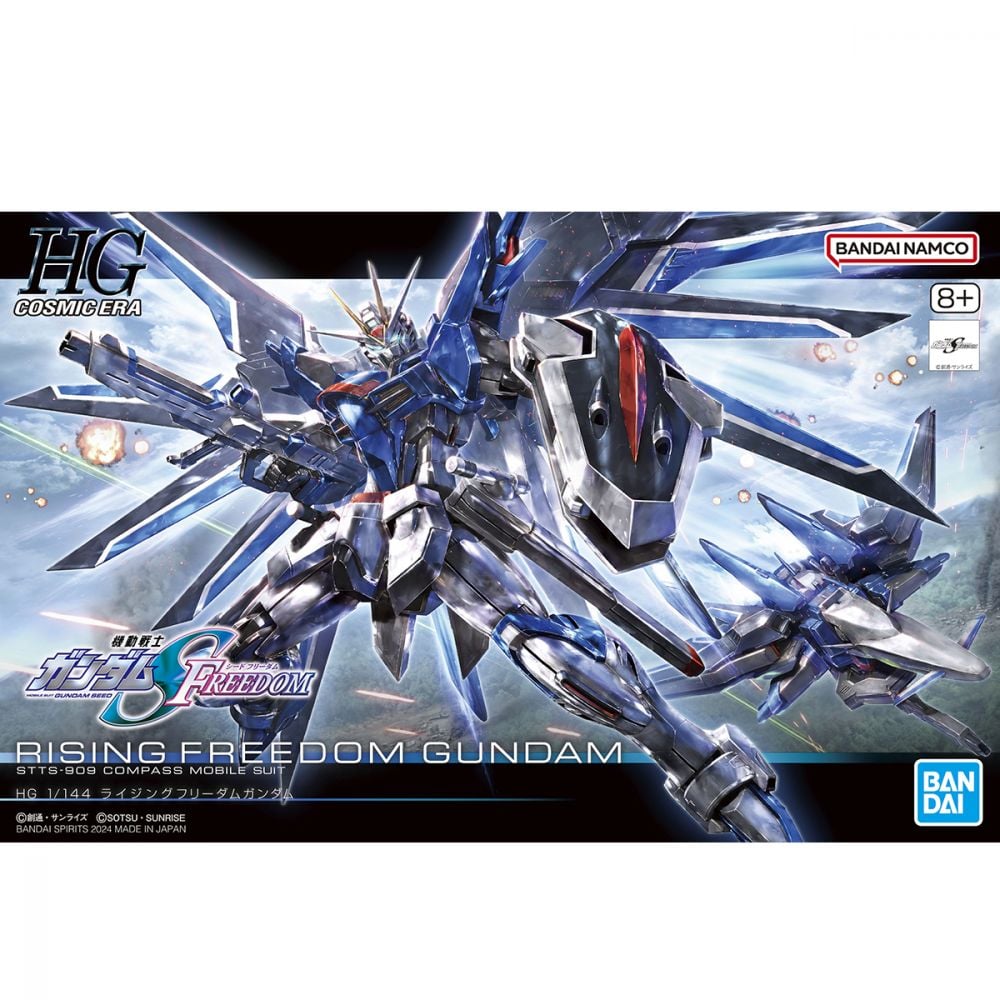 HG 1/144 昇華自由高達 | HG 1/144 ライジングフリーダム