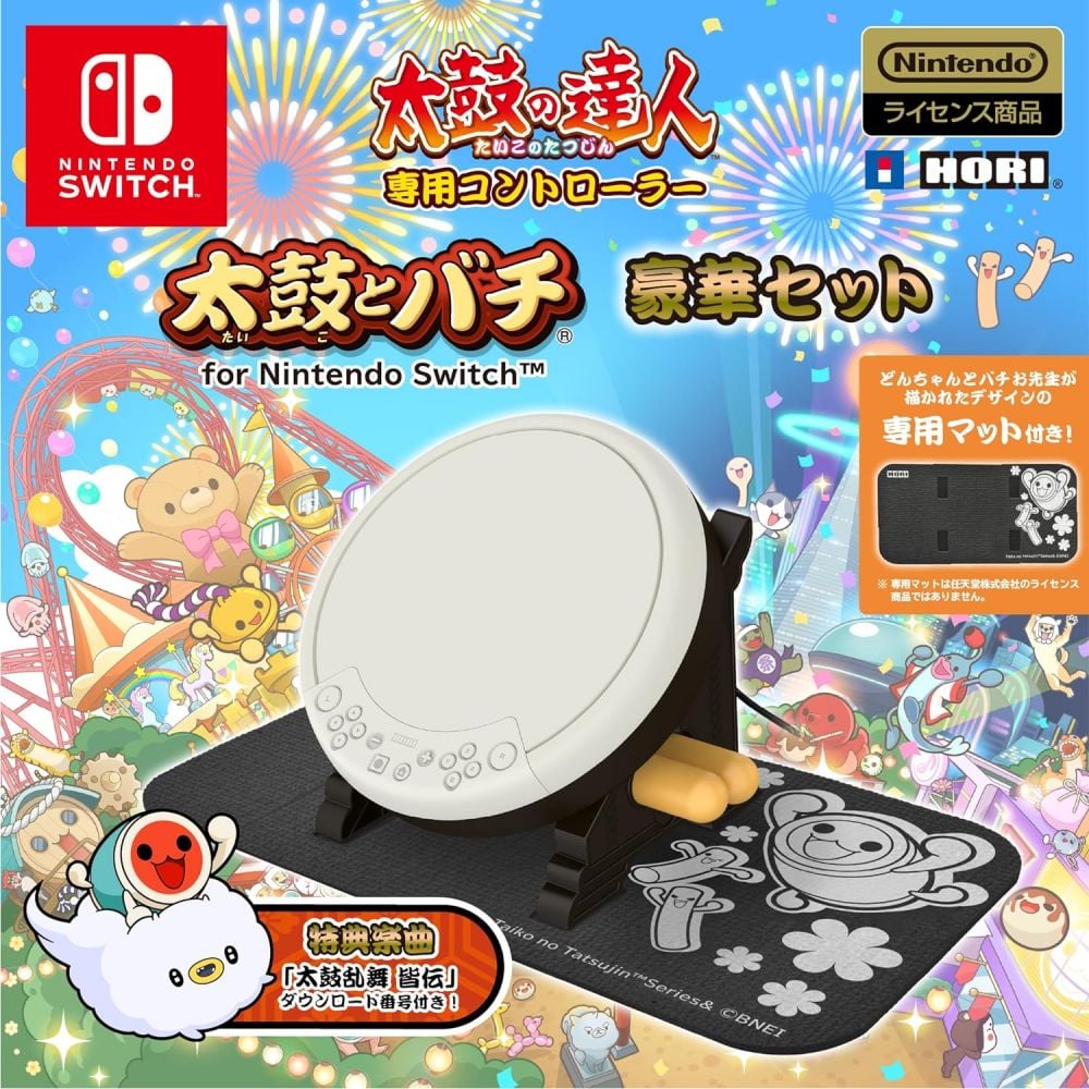 太鼓之達人專用鼓for Nintendo Switch | 太鼓の達人専用コントローラー 