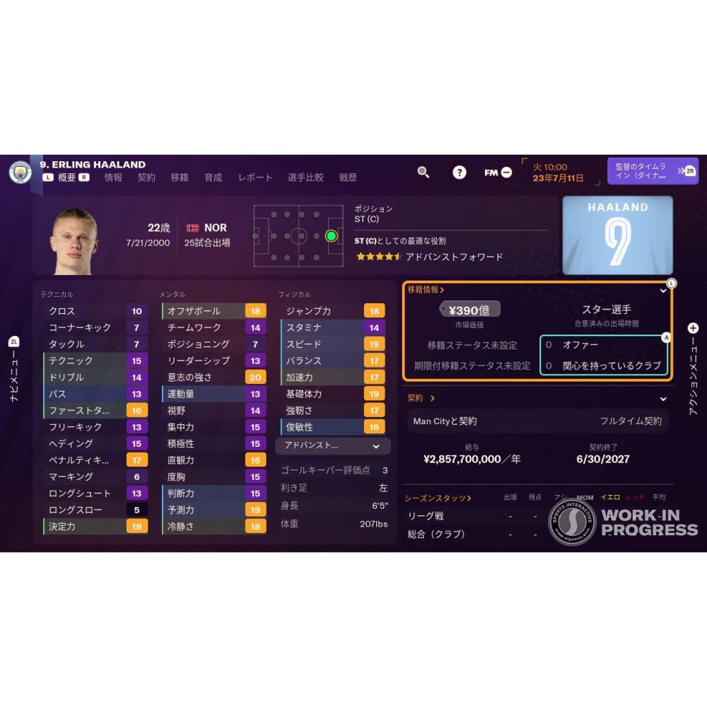 Football Manager 2024家用遊戲機版本 (簡體中文, 韓文, 英文, 日文)