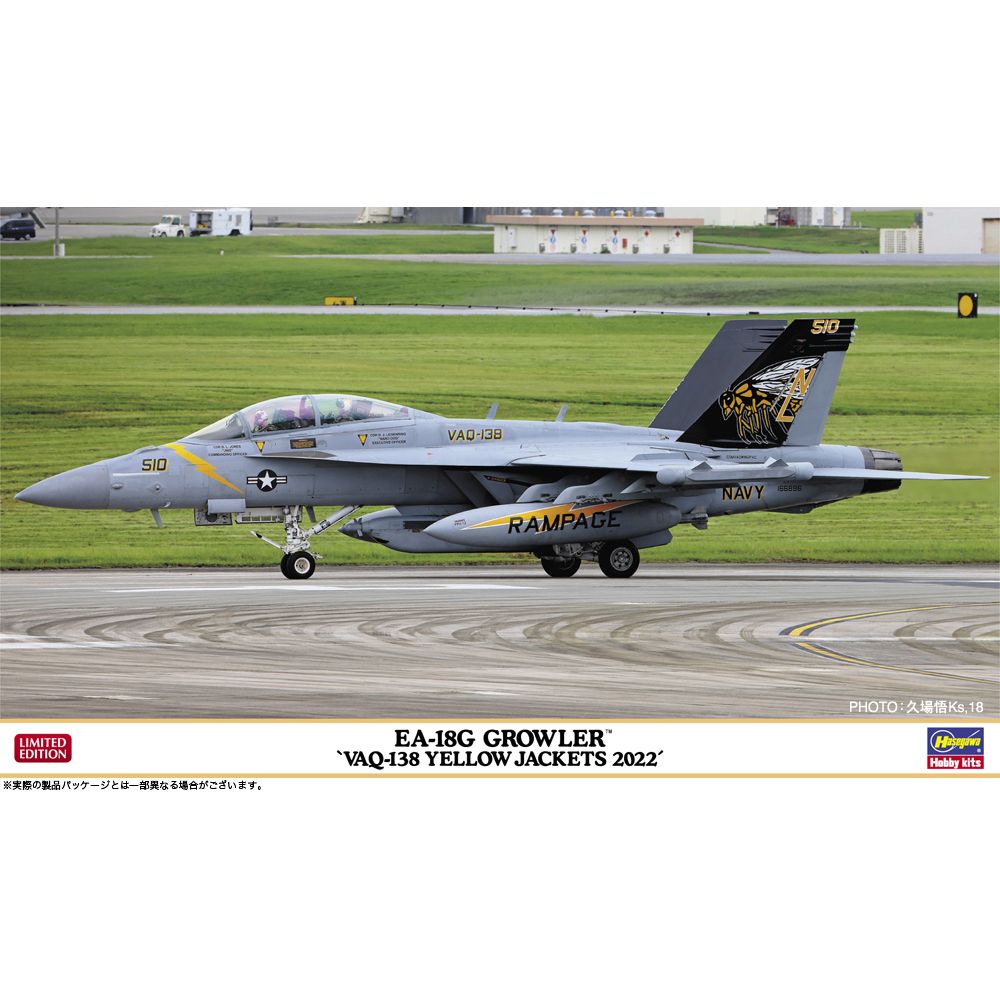 MENG EA-18G Growler イエロージャケット TMN: Meng's Growler in a yellow jacket on the way.