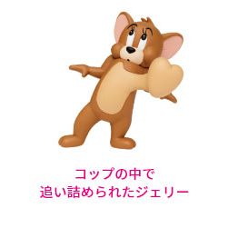 日本未発売】 ［14点］TOM and JERRY FUNNY ART!3 コミック/アニメ