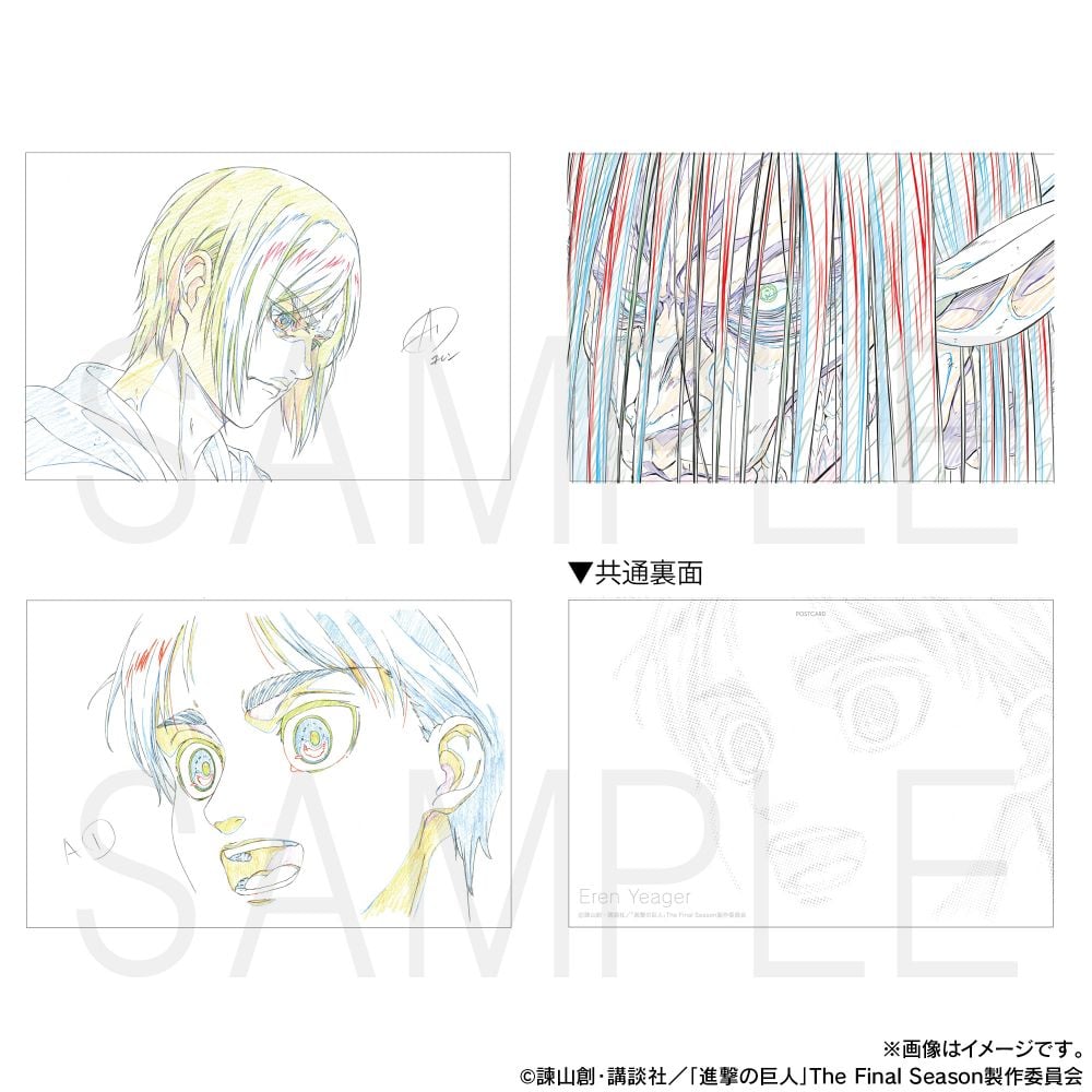進撃 の 巨人 カップ ヌードル TVアニメ「進撃の巨人」The Final
