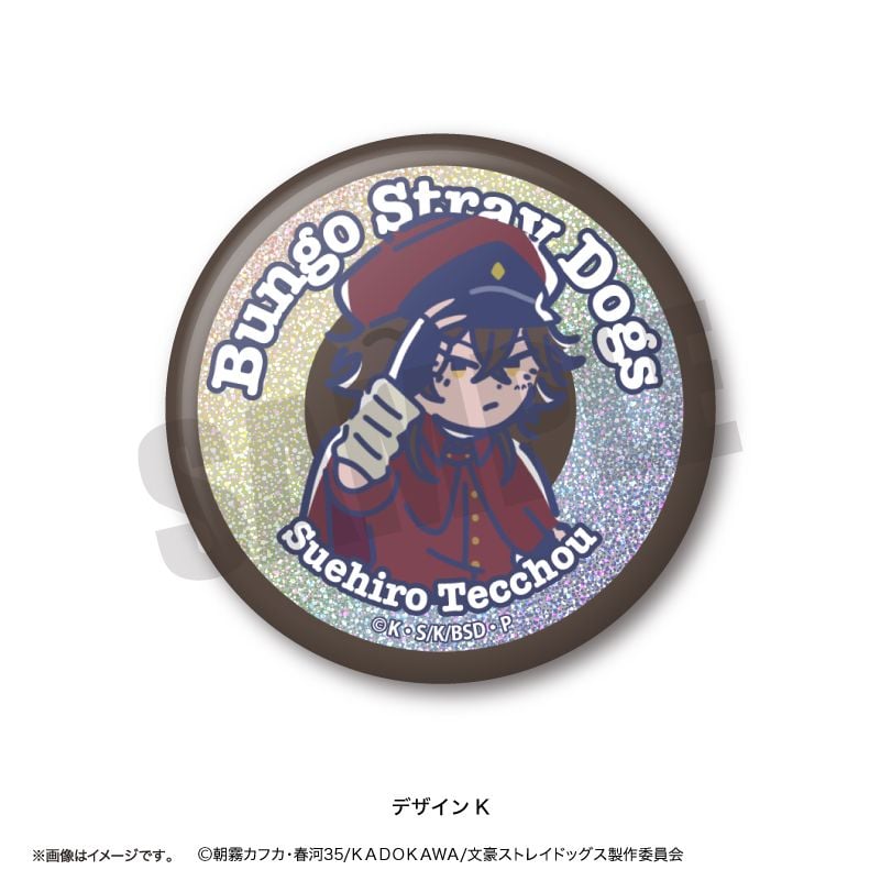 ♯Jpi08JO怪奇!ウン面犬ストラップ全6種 ♯Jpi08JO怪奇!ウン面犬ストラップ全6種 - メルカリ