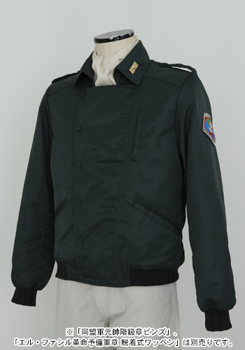 銀河英雄傳說同盟軍blouson 圍巾set 銀河英雄伝説同盟軍ブルゾン スカーフセット Cospa 外套 銀河英雄傳說同盟軍blouson 圍巾set 銀河英雄伝説同盟軍ブルゾン スカーフセット Cospa 外套