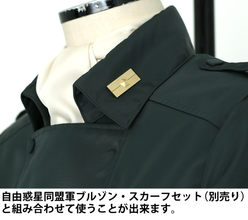 銀河英雄傳說 同盟軍元帥階級襟章 銀河英雄伝説同盟軍元師階級章ピンズ Cospa 銀河英雄傳說 同盟軍元帥階級襟章 銀河英雄伝説同盟軍元師階級章ピンズ Cospa