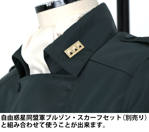 銀河英雄傳說 同盟軍大將階級襟章 銀河英雄伝説同盟軍大将階級章ピンズ Cospa