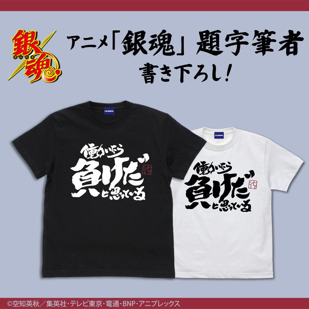 銀魂 万事屋 銀ちゃん桶 湯桶 ひのき レア ○銀魂/ぎんたまびーずますこっと/ 銀時 土方 沖田 月詠/計4種