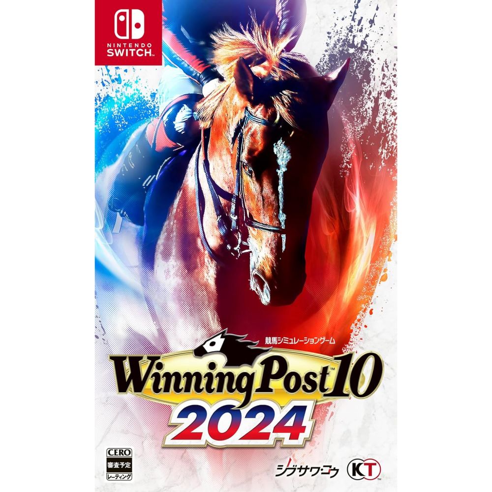 Winning Post 10 2024 [限定版] | Winning Post 10 2024 プレミア厶