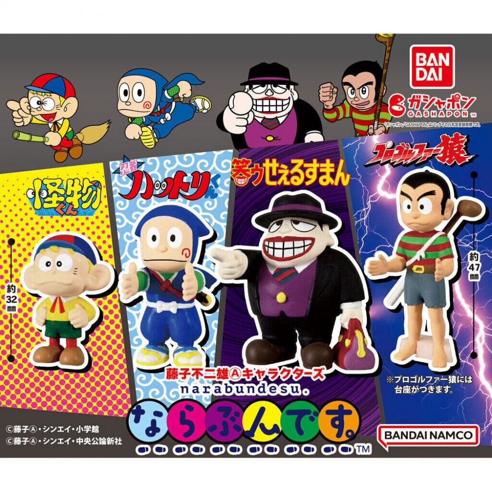 不二子不二雄Ａコレクション 全種セット 藤子不二雄 A ピンズ コレクション 全5種セット 9月再入荷予約