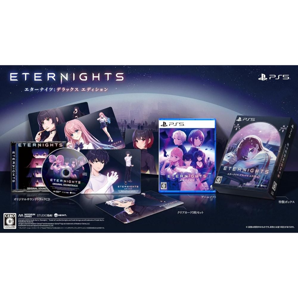 Eternights [豪華版] | Eternights: Deluxe Edition | 遊戲 | PlayStation 5 ...