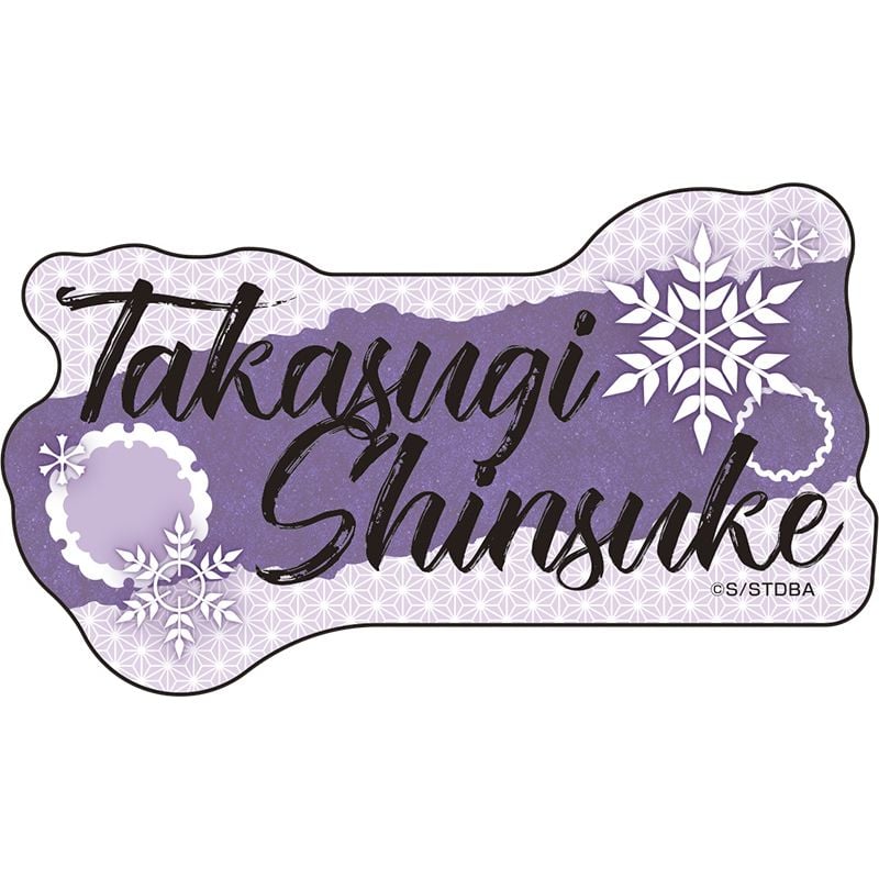 電視動畫「 SAKAMOTO DAYS 坂本日常」原畫大亞加力膠台座[JF25] ④真霜