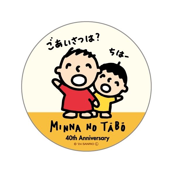 大口仔40th Anniversary 襟章Tabo & Ma-kun | MINNA NO TABO 40th 