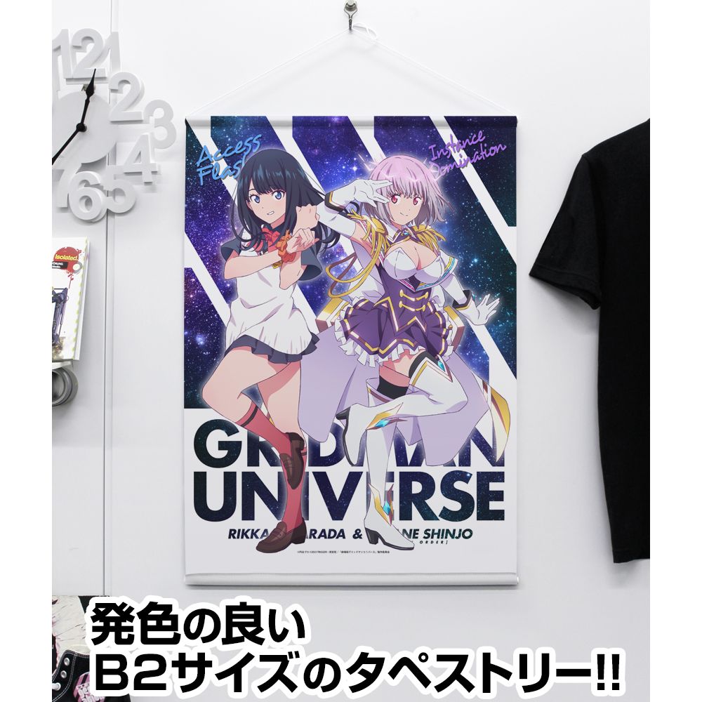 SSSS.GRIDMAN』宝多六花と新条アカネの描き下ろしイラストが