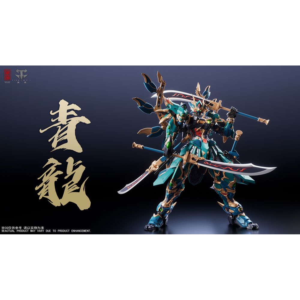 藏道模型 1/72 四神獣- 青龍 CD-01 ZEN Of Collectible 蔵道模型 METAL BUILD 合金 完成品 摩動核  MOSHOW｜その他