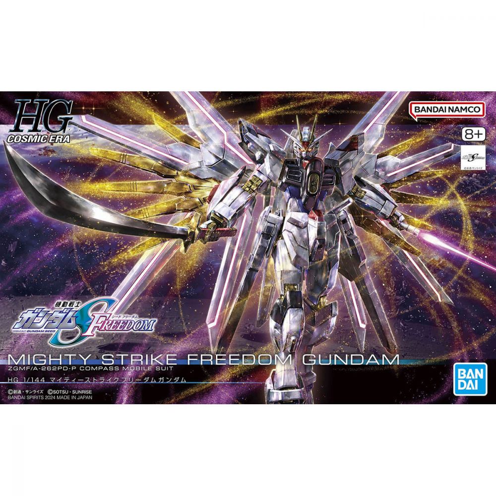 エクストリームガンダム エクリプス HG 1/144 エクストリーム