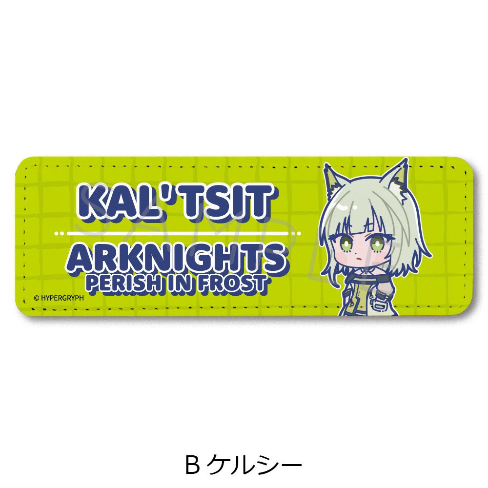 明日方舟：冬隱歸路皮革襟章(長型) B Kai'tsit | アークナイツ