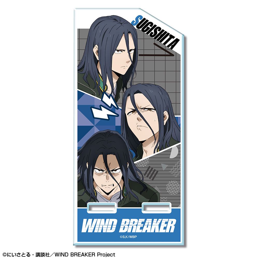 防風少年亞加力膠手機台座設計03 杉下京太郎| WIND BREAKER アクリル