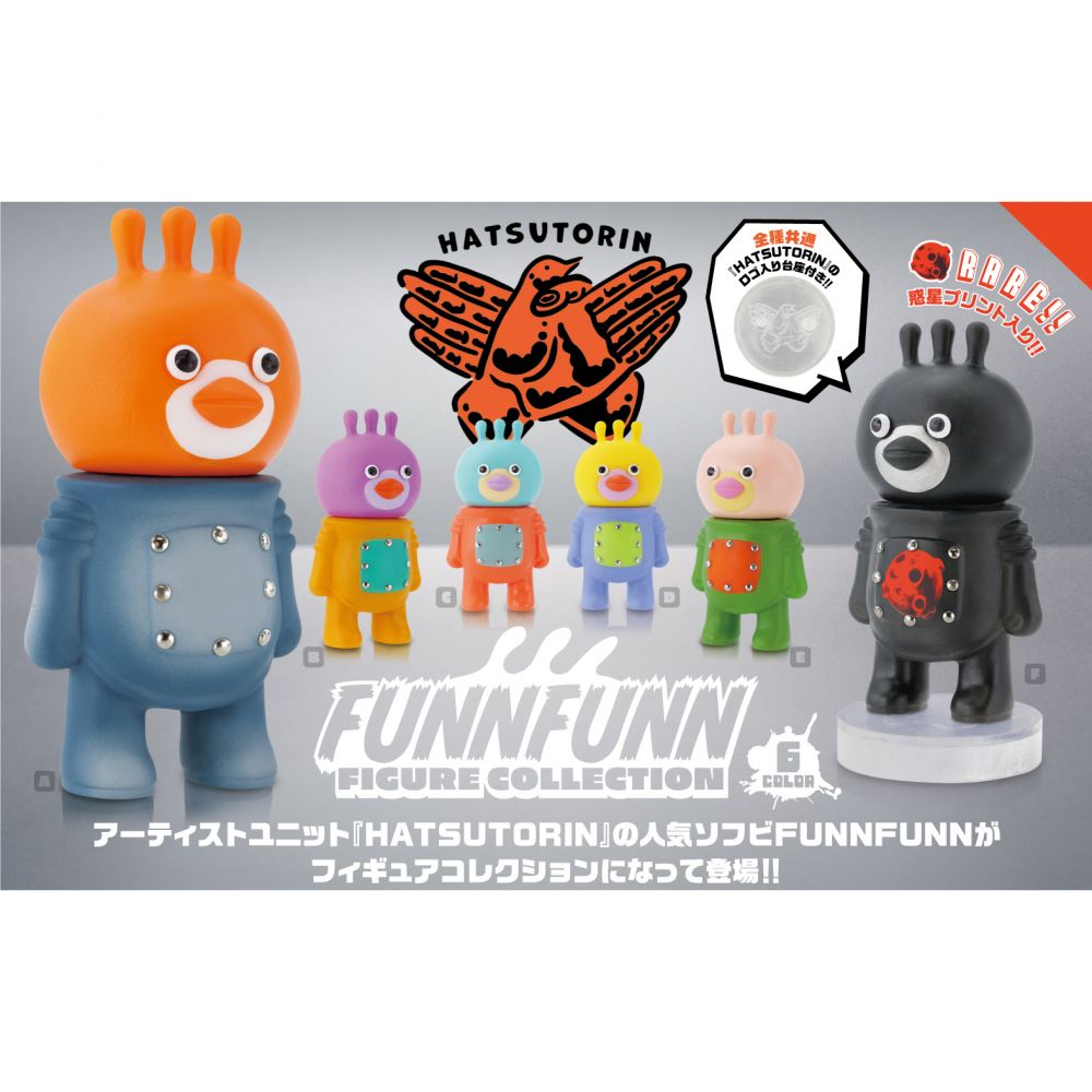 FUNNFUNN「#82 wormhole-02」/ Hatsutorin