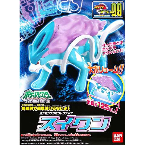 ポケモン プラモコレクション スイクン (ポケットモンスター) 【公式通販】