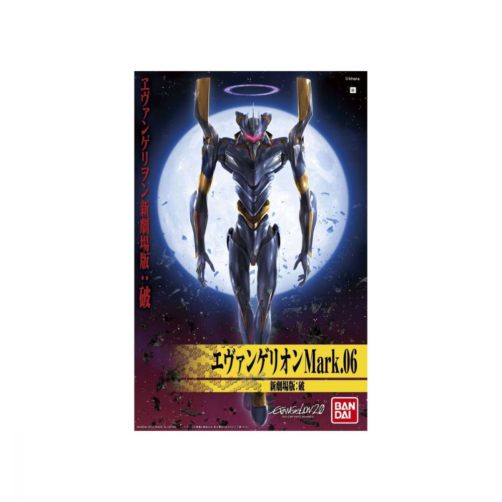 Evangelion Mark.06 新劇場版:破 | エヴァンゲリオンMark.06 新劇場版:破 | Figures | 組裝模型 ...