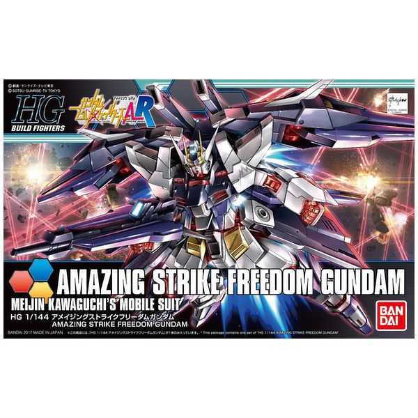 未組立 HGアメイジングストライクフリーダムガンダム バンダイ｜Yahoo!フリマ（旧PayPayフリマ）