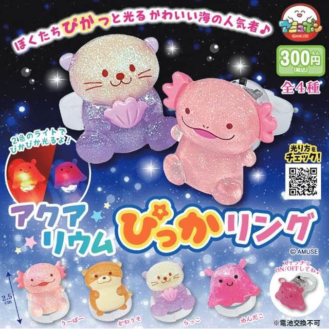 キング・ハクCHELLA TOYSハスブロタイプ新品未開封