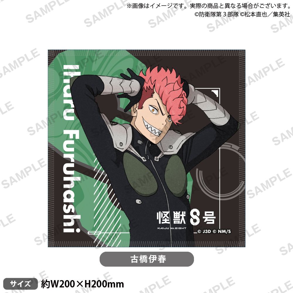 怪獣8号 極楽湯 コースター 古橋 伊春｜Yahoo!フリマ(旧PayPayフリマ【怪獣