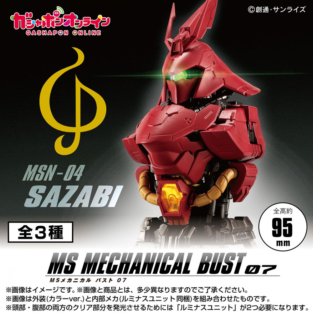 &TRADITION AT-MEGABULB-SR2-P-CL