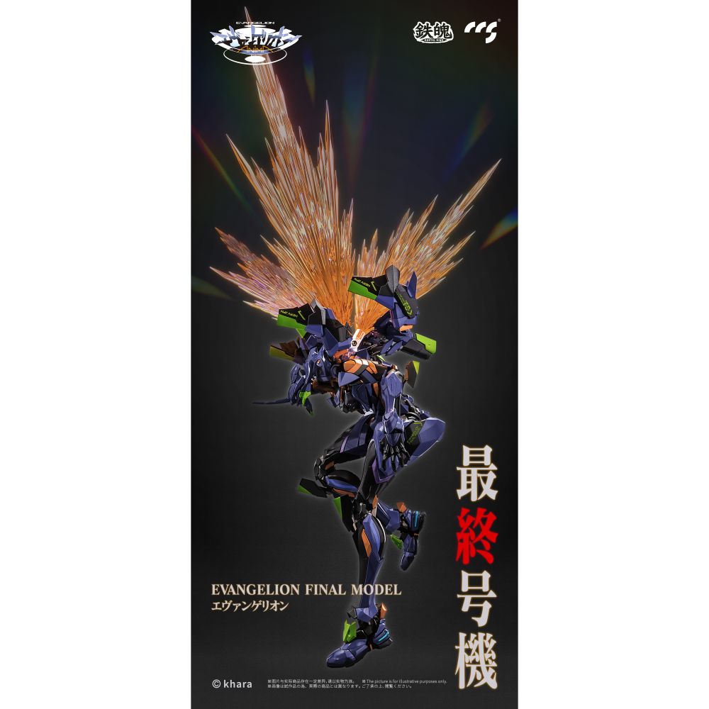 CCSTOYS 鐵魄(MORTAL MIND)系列 Evangelion ANIMA Evangelion