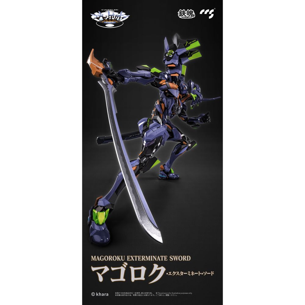 セガ　アミューズメント　エヴァンゲリオン　フィギュアコンプリート CCSTOYS 鐵魄(MORTAL MIND)系列 Evangelion ANIMA Evangelion