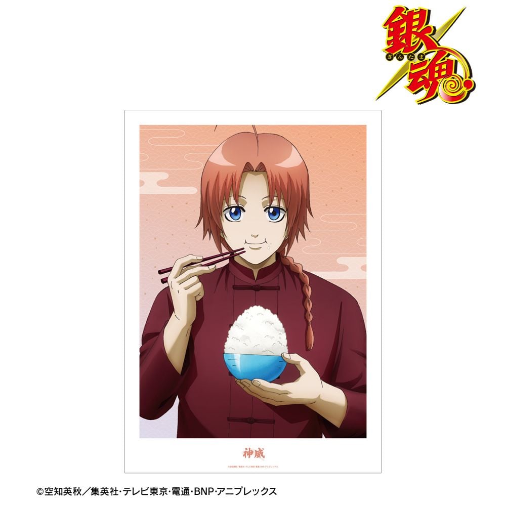 銀魂 原画シート　錦絵 神威 銀魂 原画シート 錦絵 神威