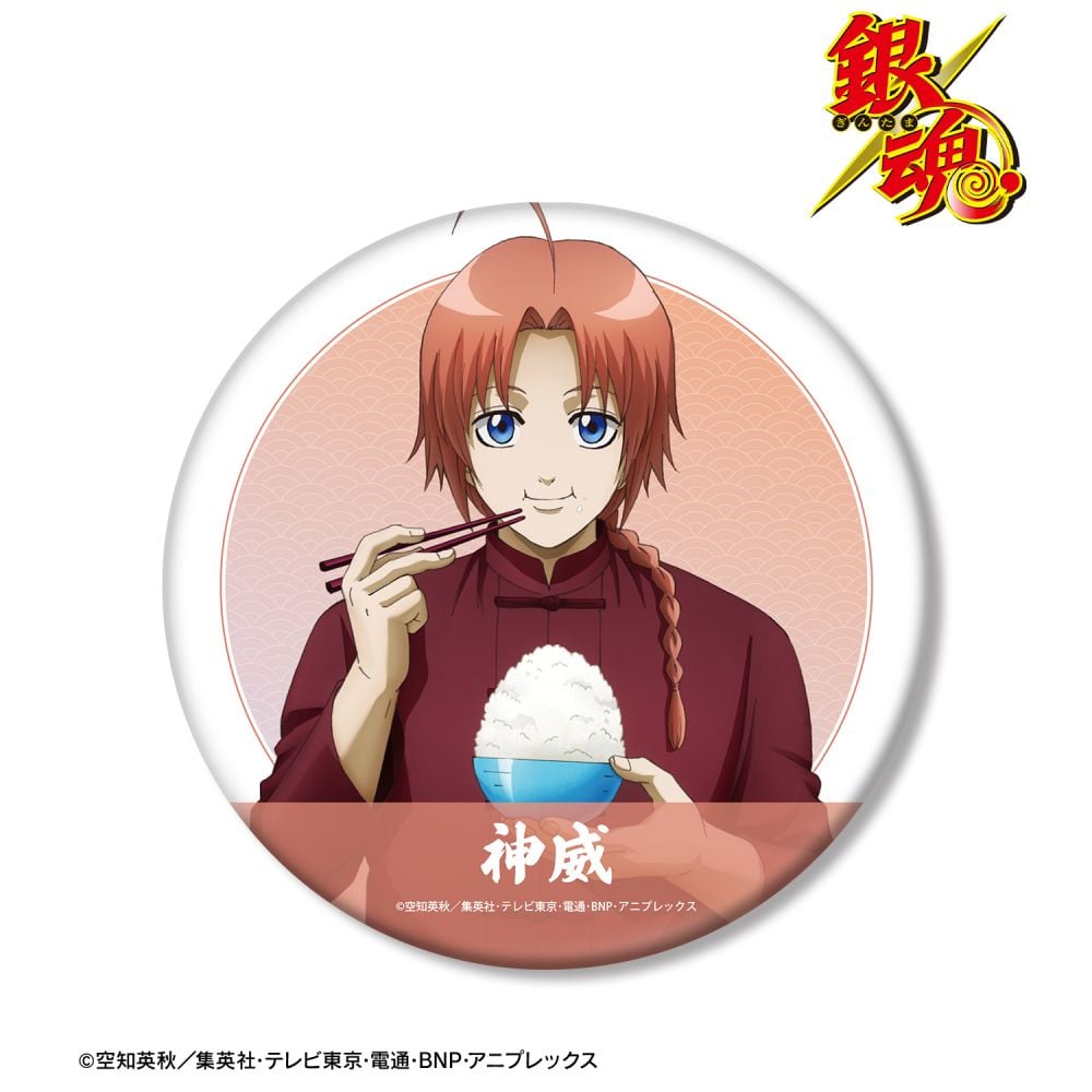 銀魂　カード　神威　春雨　202501182211 銀魂 カード 神威 春雨 202501182211 カードリスト｜ユニオン