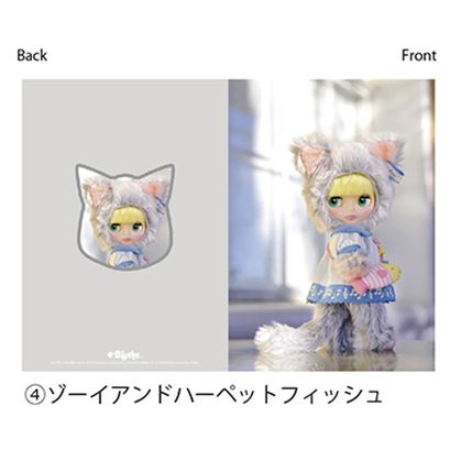 カスタムブライス 本体のみ ゾーイアンドハーペットフィッシュ ゾーイ