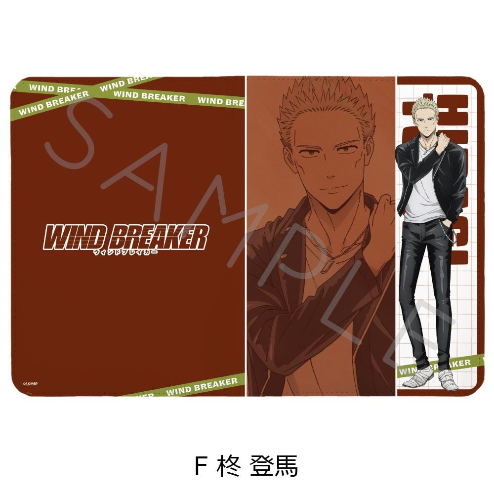 防風少年醫藥手帳套F 柊登馬| WIND BREAKER お薬手帳ケースF 柊登馬| 動漫產品| 潮流服飾| 4582721642289