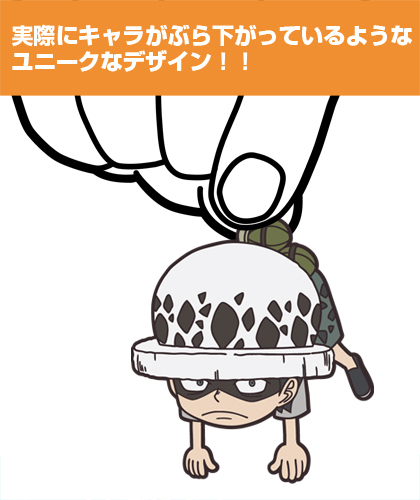 One Piece 羅匙扣 幼少時代ver ワンピース ロー つままれキーホルダー 幼少時代ver Cospa 飾物 匙扣 掛飾