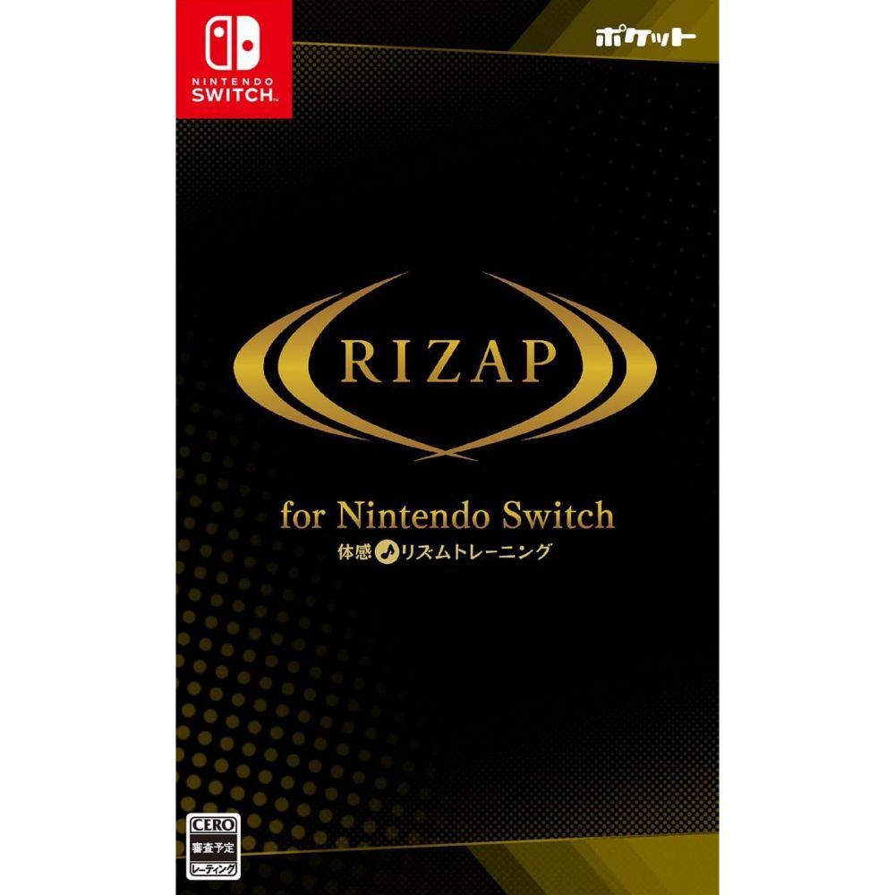 Jeu Switch RIZAP SWITCH TAIKAN! RHYTHM TRAINING - Version Japonaise Neuve