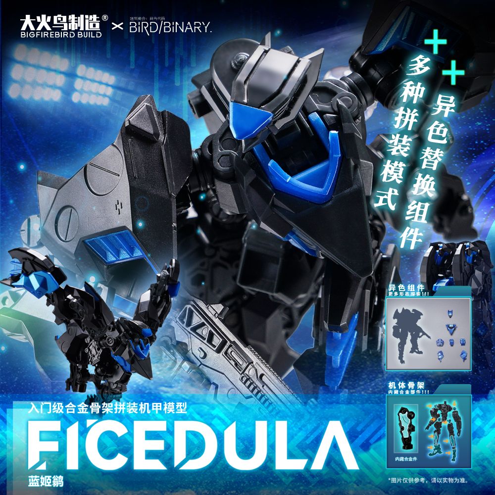 非売品  FF7FS「オリジナル神羅マスク&ケース」抽選100名 非売品 FF7FS「オリジナル神羅マスク&ケース」抽選100名