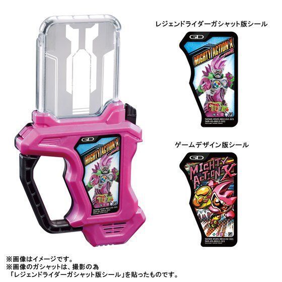 SUPER BEST系列 DX EX-AID 紀念版卡帶套裝 | SUPER BEST DX仮面ライダーエグゼイド メモリアルフィニッシュガシャットセット  (仮面ライダーエグゼイド) | 動漫產品 | 角色扮演道具 | 電子產品 | 魂商店限定 | 4582769730603