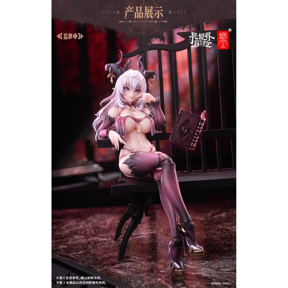 蝸之殻(スネイルシェル) 1/12 RPG-01 サキュバス ラスティア