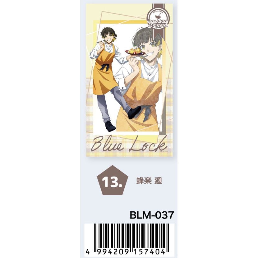BLUE LOCK 藍色監獄 Sweets 系列 掛畫(暖簾) 蜂樂迴 | ブルー