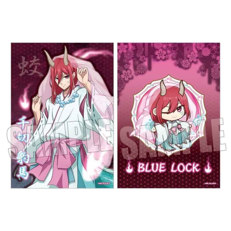 BLUE LOCK 藍色監獄Raku Pita 海報/千切豹馬百鬼夜行ver