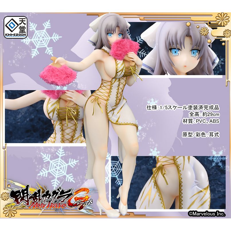 閃乱カグラ NewWave Gバースト 雪泉 ～中華の休日～ 1/5 Amazon | 回天堂 閃乱カグラ NewWave Gバースト 雪泉 ～中華の