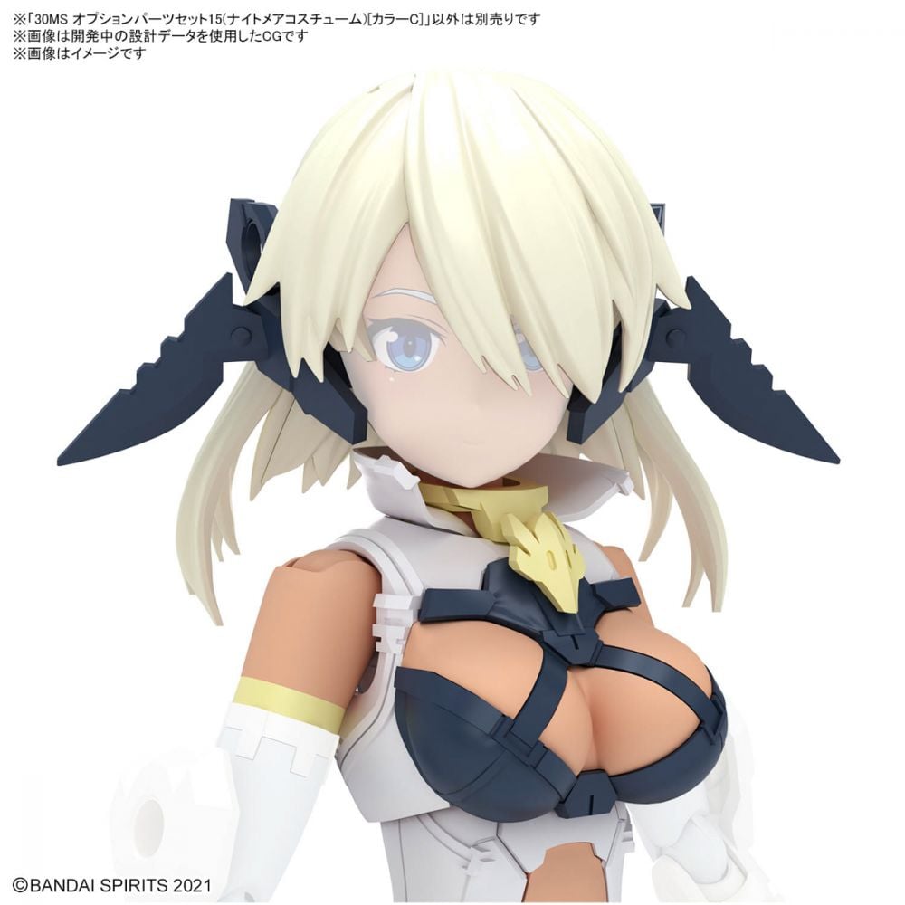 30MS カラーC セット 30MS オプションパーツセット9 (コマンダーコスチューム