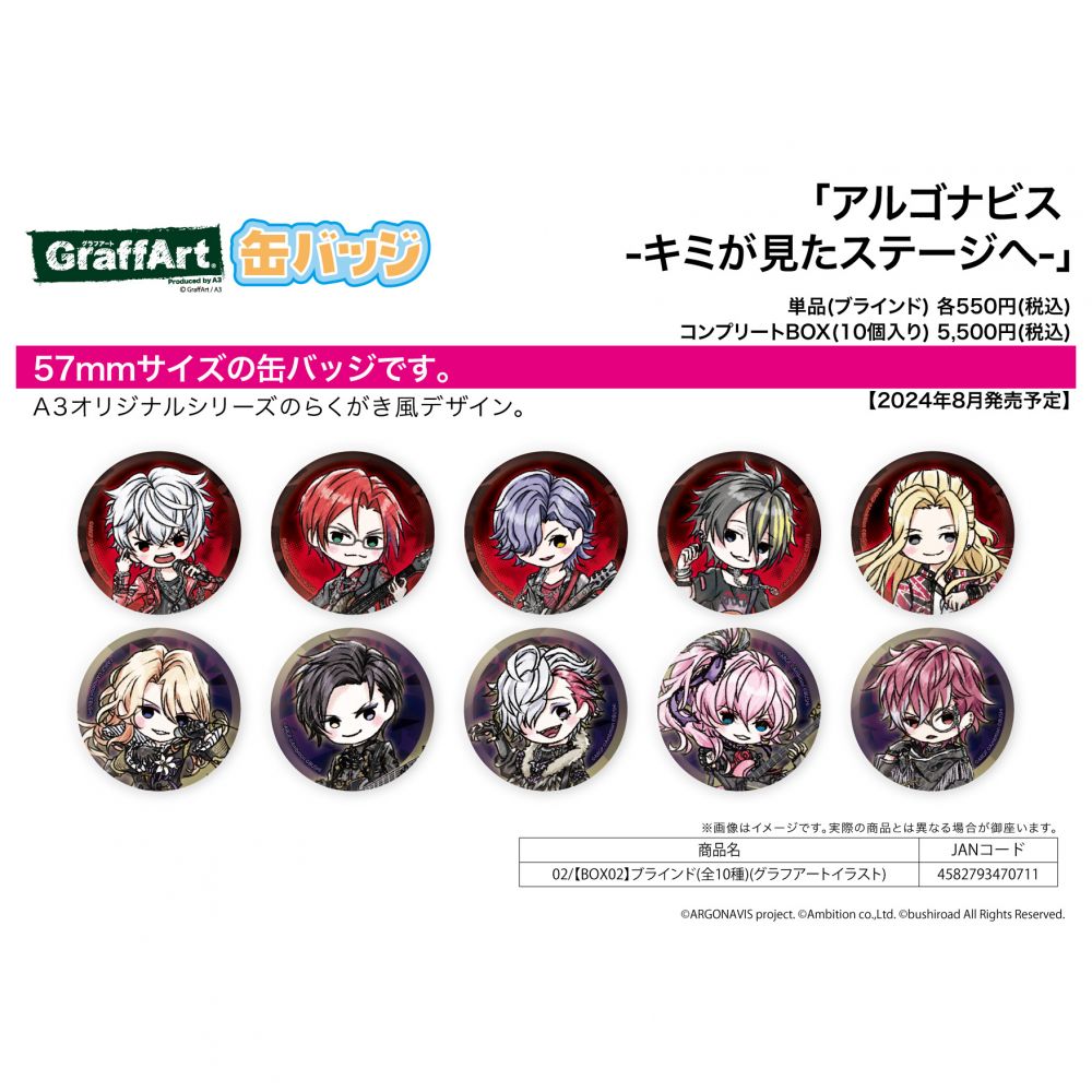 【アクリル画】　商品名　笑顔　0号　新品未使用品 一般予約】来世は他人がいい 背景つきアクリルドール ドールver