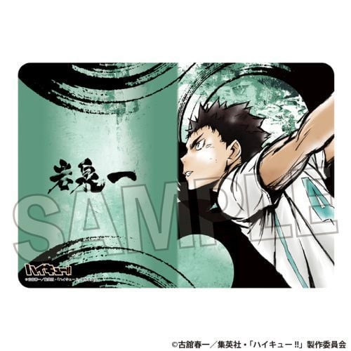 ハイキュー及岩松花 漫画 ハイキュー!! - 岩泉一 Ani-Art 第7弾