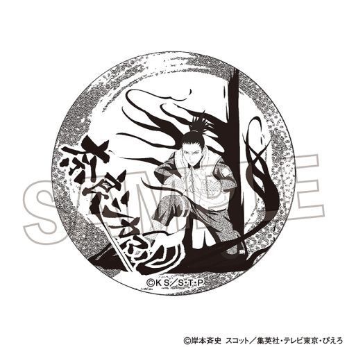 NARUTO 万華鏡写輪眼 美濃焼豆皿セット NARUTO 万華鏡写輪眼 美濃焼豆皿セット - メルカリ