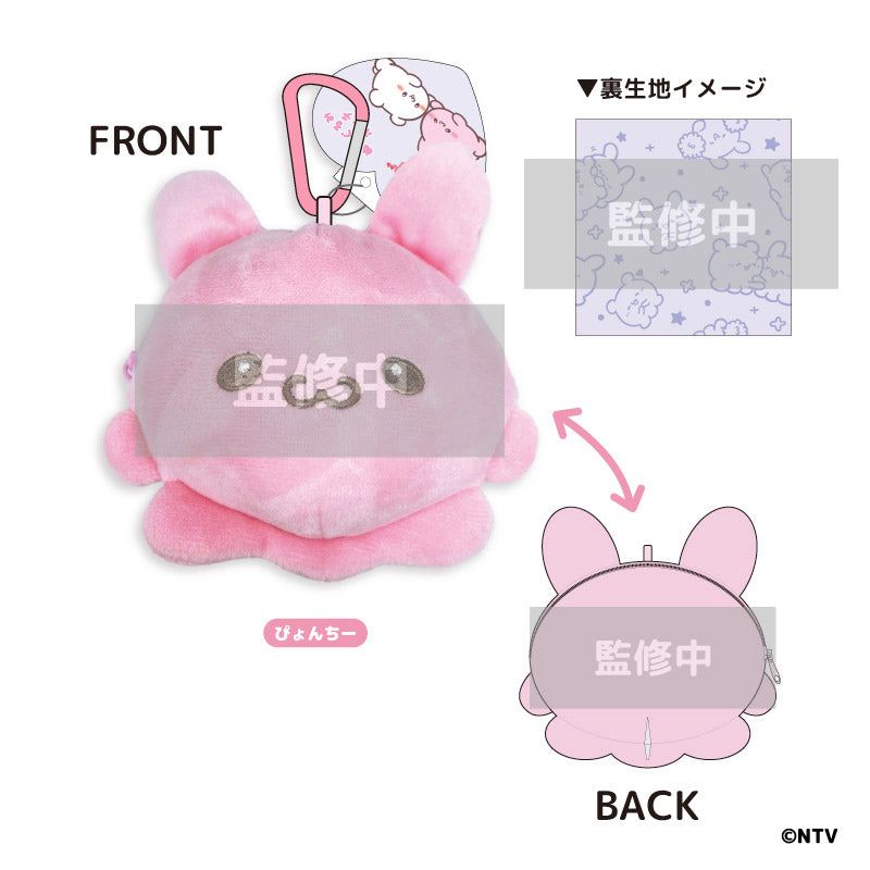 らぶいーず らぶいーず ぬいぐるみバッジ ぴょんちー(わーい)｜らぶいーず